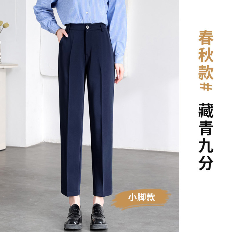 品牌折扣正品女装断码清仓特价不能退换藏青色职业正装西装裤女秋