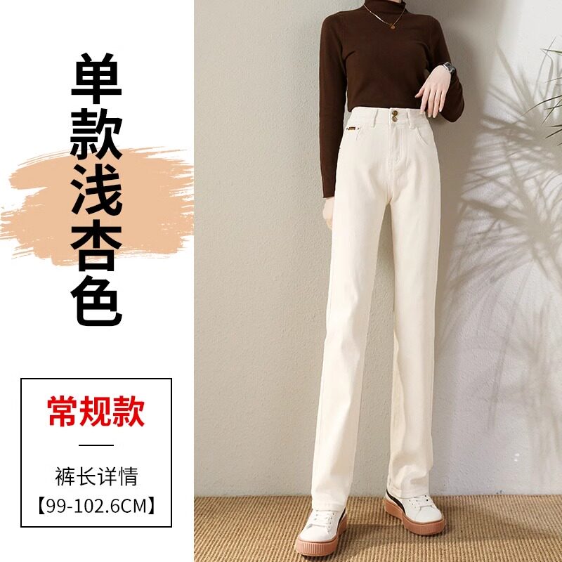 品牌折扣正品女装断码清仓特价不能退换加绒白色窄版阔腿牛仔裤女