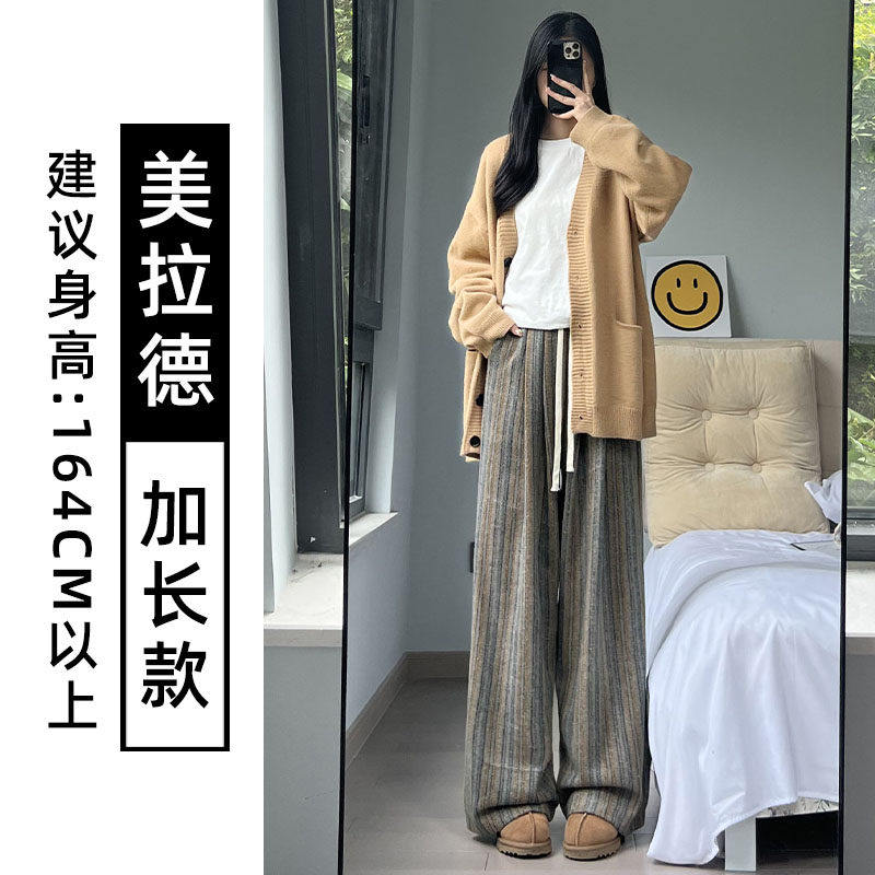 品牌折扣正品女装断码清仓特价不能退换条纹毛呢裤子女秋冬慵懒宽