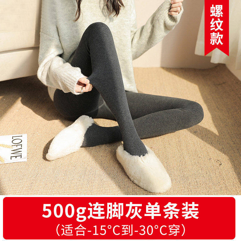 品牌折扣正品女装断码清仓特价不能退换格雷系灰色螺纹打底裤女秋