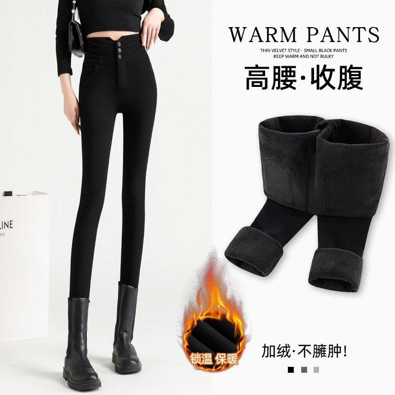 品牌折扣正品女装断码清仓特价不能退换加绒小脚裤女秋冬紧身小黑
