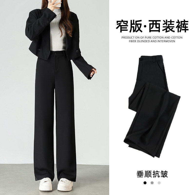 品牌折扣正品女装断码清仓特价不能退换黑色高级感西装裤女秋冬新