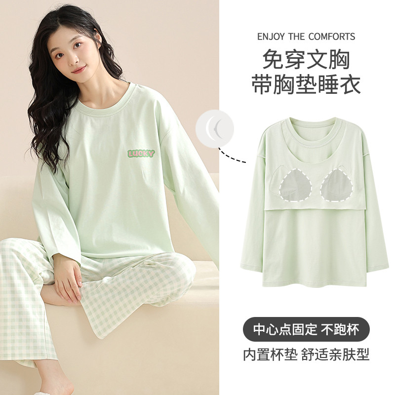 品牌折扣正品女装断码清仓特价不能退换睡衣女春秋款带胸垫一体