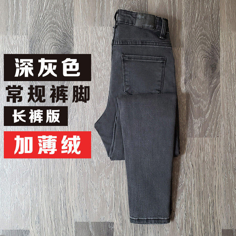 品牌折扣正品女装断码清仓特价不能退换紧身牛仔裤女秋冬加绒高腰