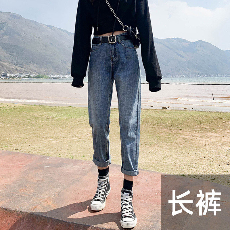 品牌折扣正品女装断码清仓特价不能退换梨形身材哈伦牛仔裤女秋