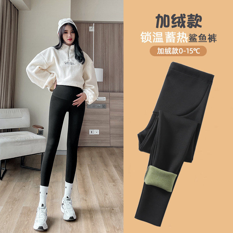 品牌折扣正品女装断码清仓特价不能退换孕妇鲨鱼裤秋冬新款外穿加