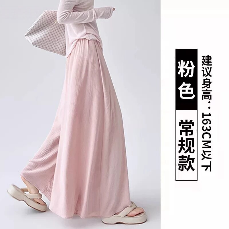 品牌折扣正品女装断码清仓特价不能退换冰丝半身裙裤子女夏季高腰