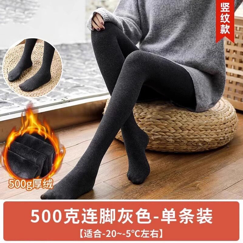 品牌折扣正品女装断码清仓特价不能退换加绒加厚保暖螺纹连裤袜女