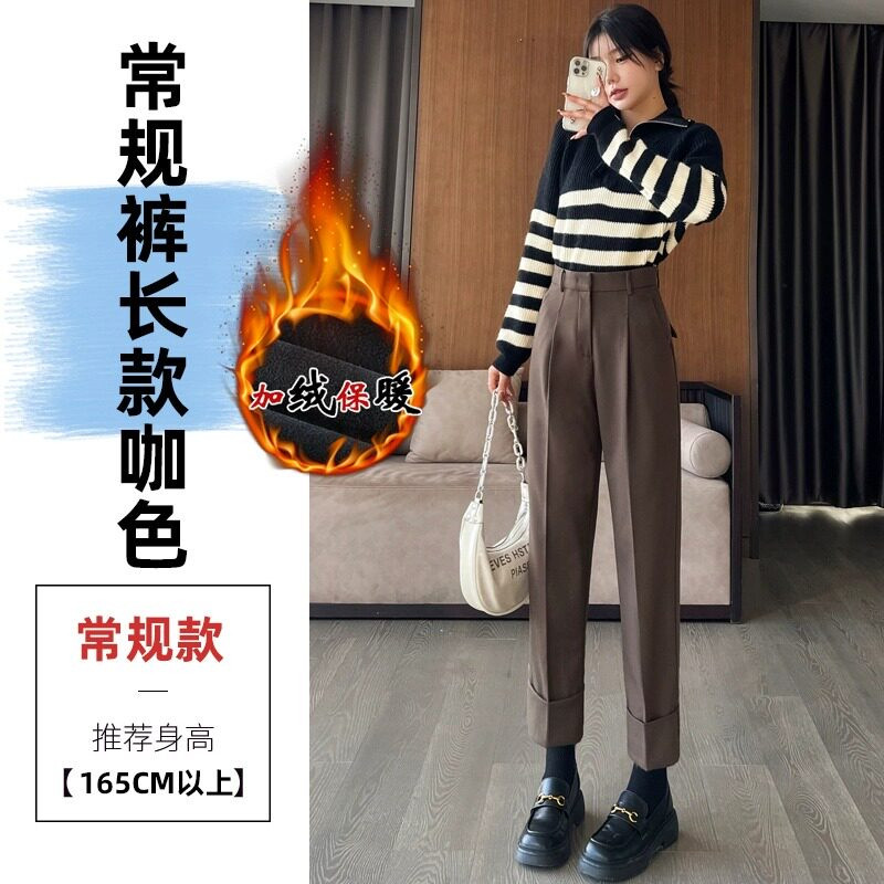 品牌折扣正品女装断码清仓特价不能退换哈伦西装裤女秋冬新款九分