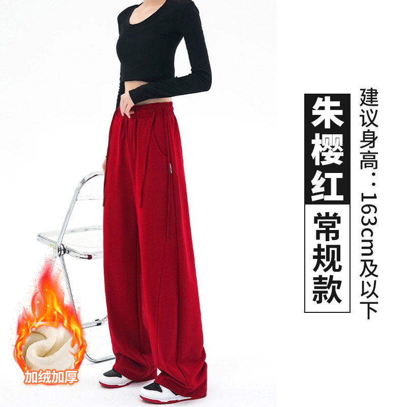 品牌折扣正品女装断码清仓特价不能退换酒红色梧桐香蕉裤女秋冬季