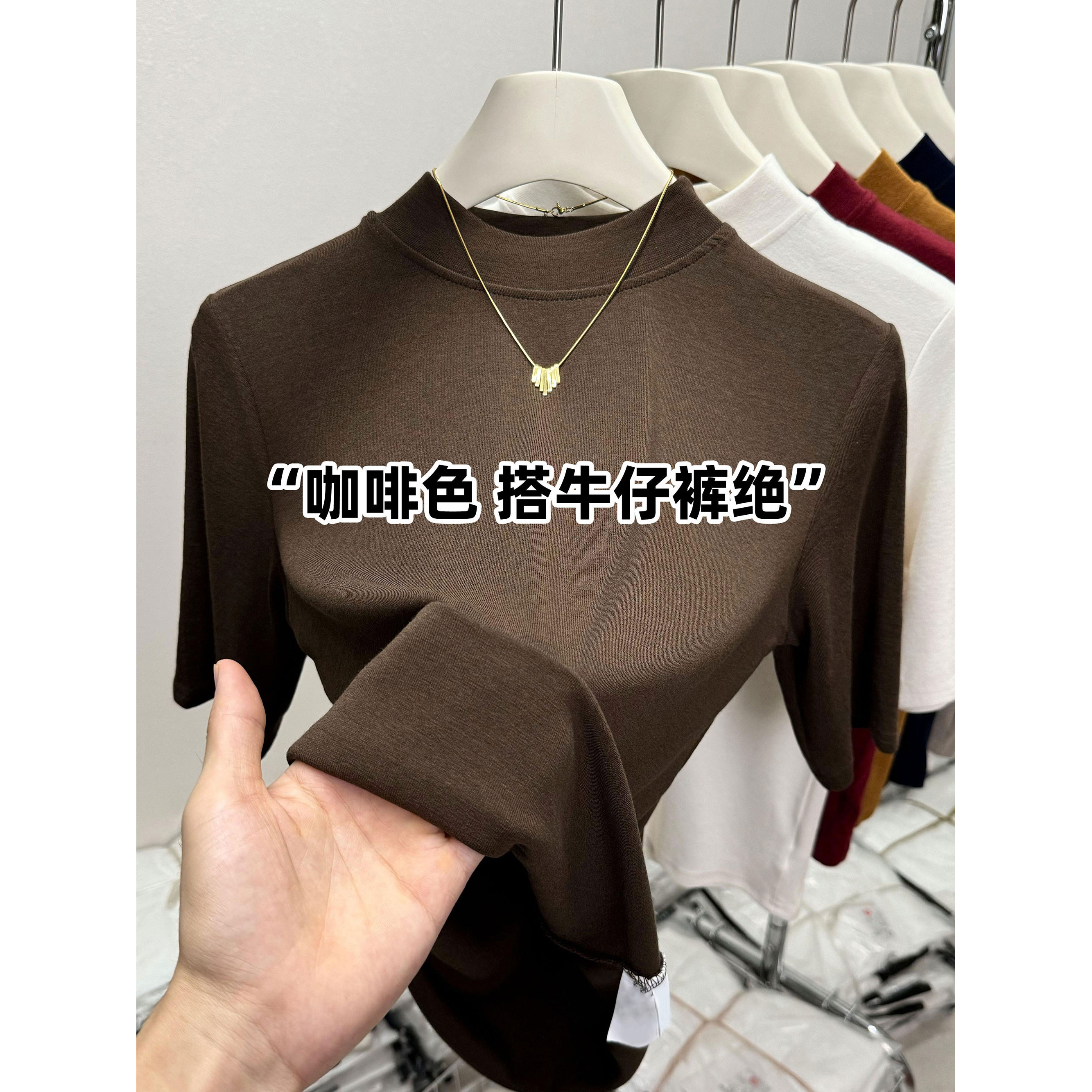 品牌正品女装衣服断码特价清仓 不接受退换-酒红色半高领五分袖打