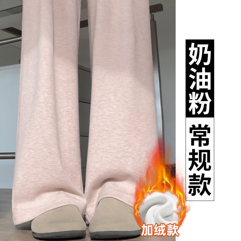 品牌正品女装衣服断码特价清仓 不退换-粉色糯米裤加绒裤子女秋冬