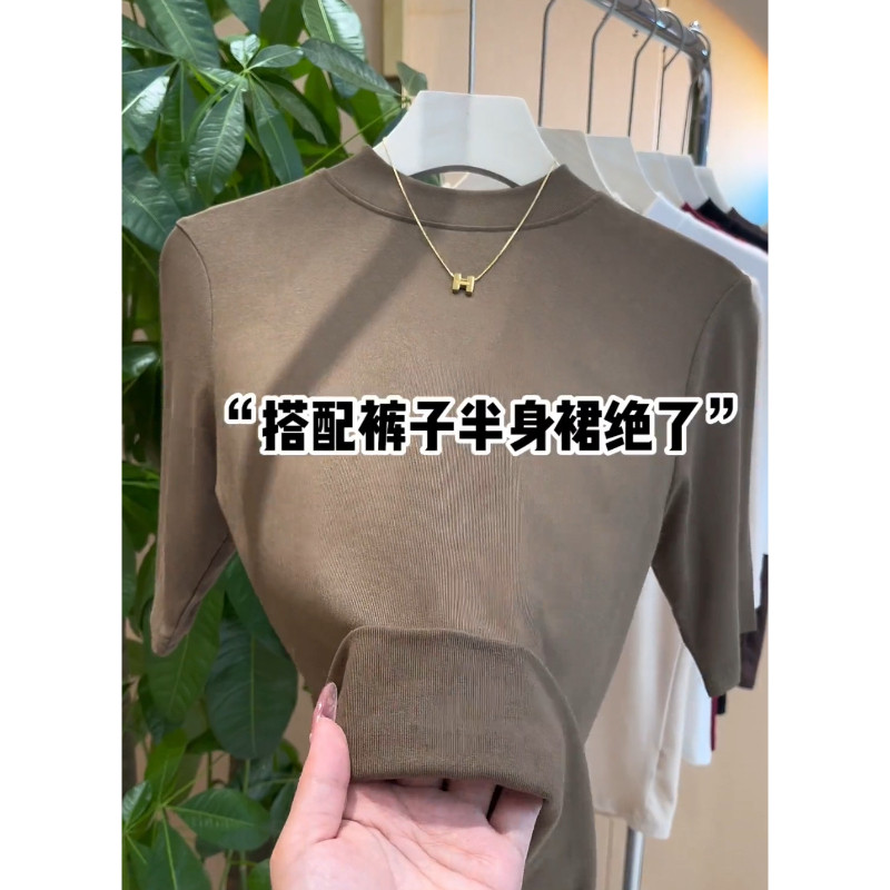 品牌折扣正品女装断码清仓特价不能退换咖色半高领五分袖打底衫女