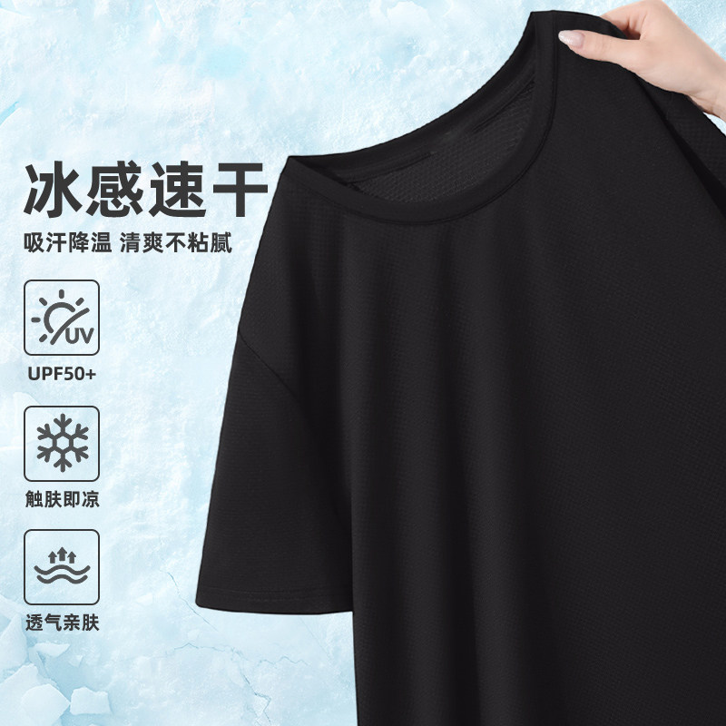品牌折扣正品女装断码清仓特价不能退换圆领冰丝速干短袖T恤女夏
