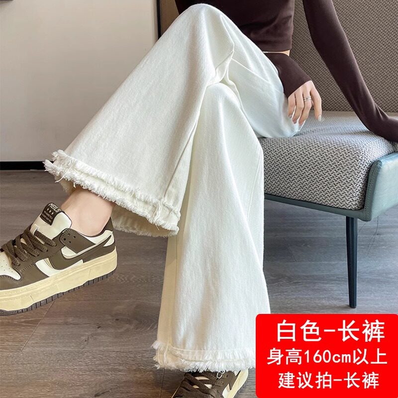 品牌折扣正品女装断码清仓特价不能退换白色毛边牛仔裤女阔