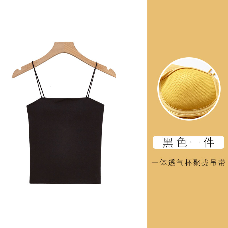 品牌折扣正品女装断码清仓特价不能退换白色一字领莫代尔棉美背