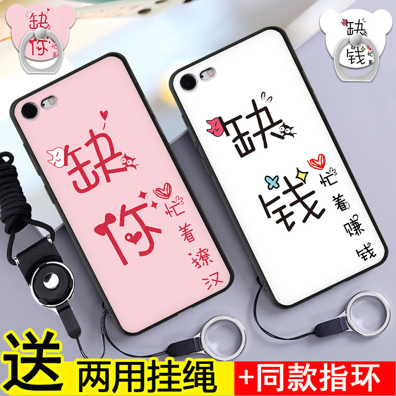 ipone7plusÊÖ»ú¿Çiphong5.5´çpulsÈíihone8pÆ»¹ûiphnoe7plas·Àˤ