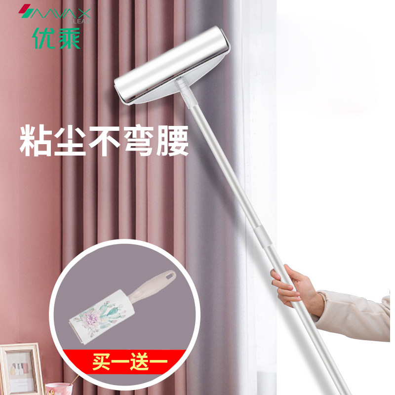 吸毛神器粘毛筒粘毛滚筒去毛刷粘尘滚筒滚毛筒粘灰神器吸毛刷长柄