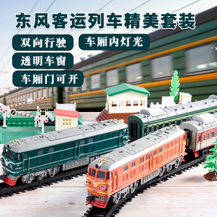 奥乐仿真电动火车高铁硬座空调可发光车厢工程救援绿皮轨道车男孩