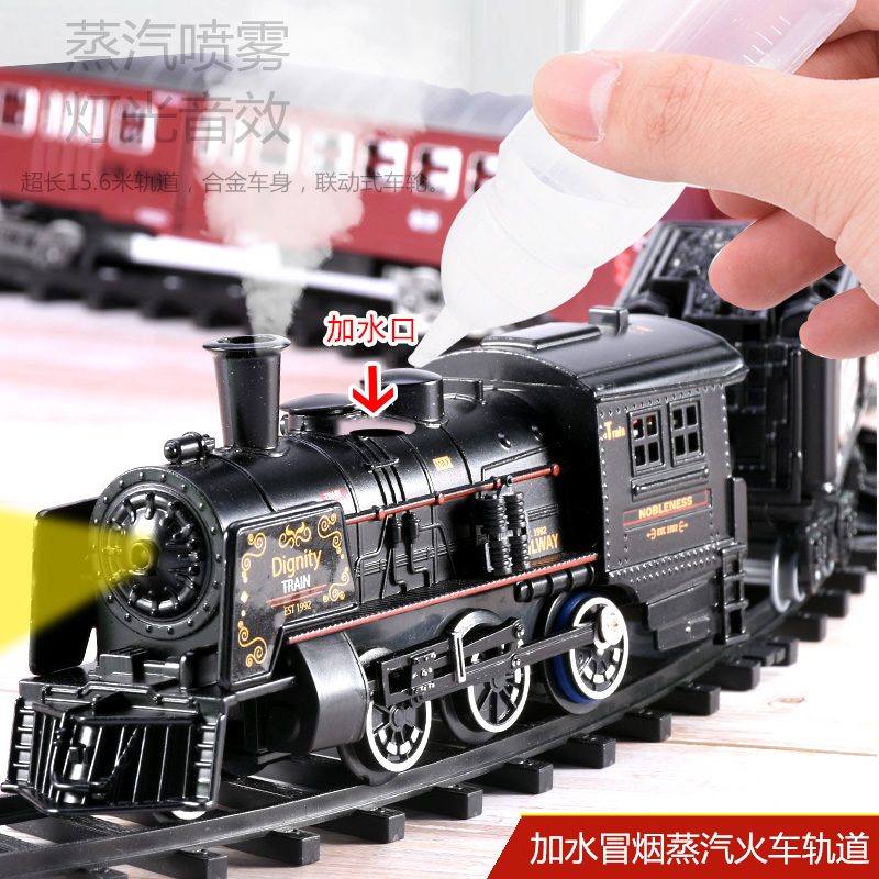 仿真蒸汽合金属小火车儿童高铁轨道复古典电动小火车玩具男孩模型