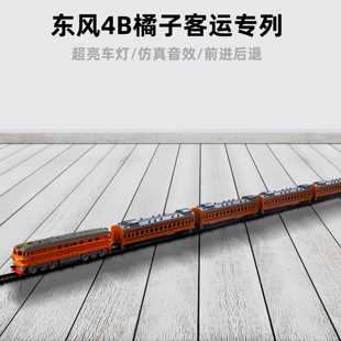 新款东风4B超长仿真电动轨道高铁绿皮小火车模型儿童节礼物男孩
