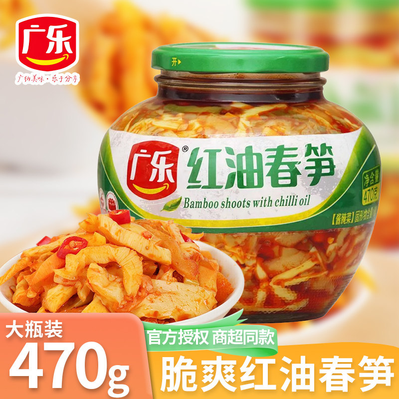 广乐红油春笋470g大瓶四川泡菜榨菜酱腌菜开胃爽口竹笋下饭开胃菜