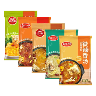 草原红太阳火锅底料 家用小包装不辣清汤骨汤麻辣清油菌汤火锅料