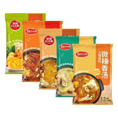 草原红太阳组合装火锅底料