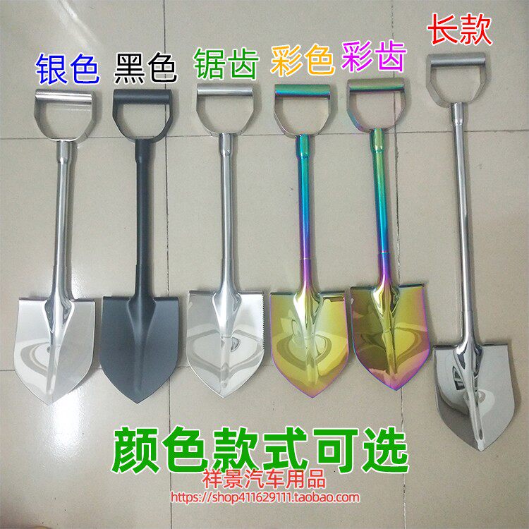 户外越野工兵铲挖沙铲备胎铲装饰救援铁锹野营装备自驾游铲子