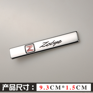适用众泰Z300/Z500/Z700/T200/T300/T600侧标叶子板车标装饰车贴