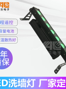 7x30W防水洗墙灯全铝加厚防水型材点控洗墙灯