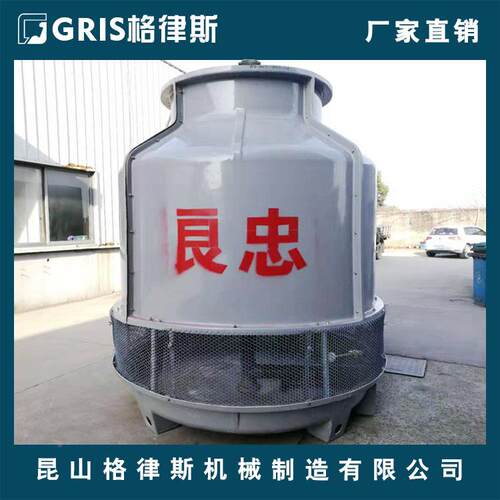 销废气处理GCT-50冷却塔直低凉噪音水塔60吨/80吨圆形开方冷却塔