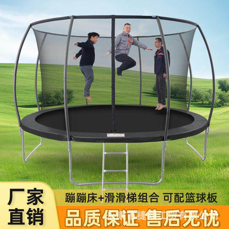 儿童蹦蹦床大型户外跳跳床摆摊公园小孩带护网蹦床家用成人弹跳床