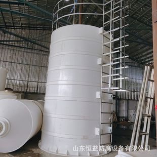 加厚加高爬梯PP水处理防腐储罐 储罐 厂家供应PP储罐 PP立式