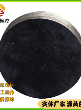 200*35GBZY型板式橡胶支座建筑工程用易于更换桥梁防震橡胶垫块厂