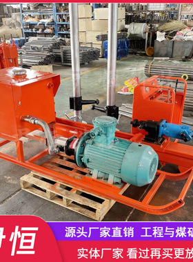 ZYJ1250/130液压回转式架柱钻机  煤矿用液压钻机架柱式探放水