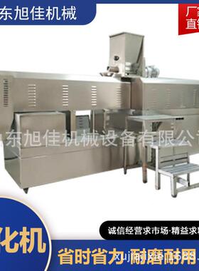 设饲膨生产线辅料料膨化加工化BWH备双螺杆膨化机