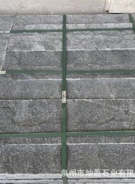 芝麻黑石材g654自然面花岗岩路沿石 芝麻黑火烧板地砖 黑色大理石