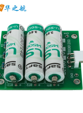 BTT06 3.6V 2Ah 锂电池组 带 PCB 适用于 MSR MSP-3 和ABS 传感器