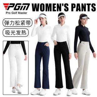 PGM尔夫服装女子士裤长裤微喇叭开衩吸光发KUZ196保暖热弹力显瘦