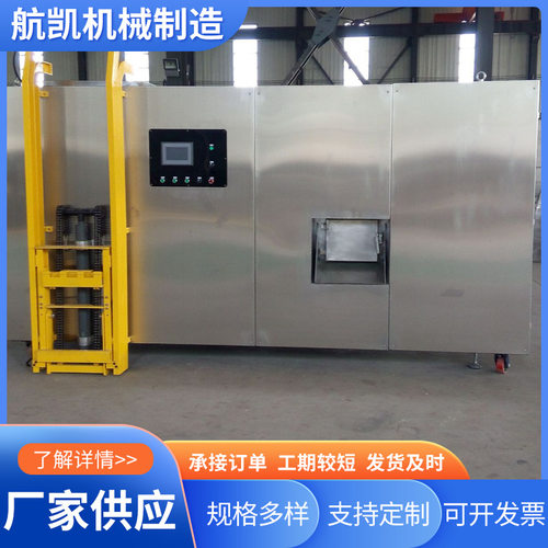 餐厨垃圾处理设备 不锈钢双向运转 酒店厨房垃圾处理机 航凯机械