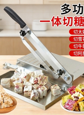 切糖刀手工机太妃糖切刀牛轧糖阿胶奶雪花酥片糕年刀专用切糖神器