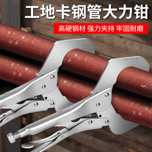 工业级大力钳多功能夹具C型夹钳高硬钢材强力夹持卡钢管万用钳子