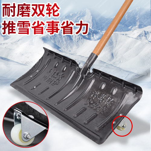 冬天铲雪工具不锈钢铲雪锹大号推雪铲家用扫锰钢雪铲户外铲雪神器