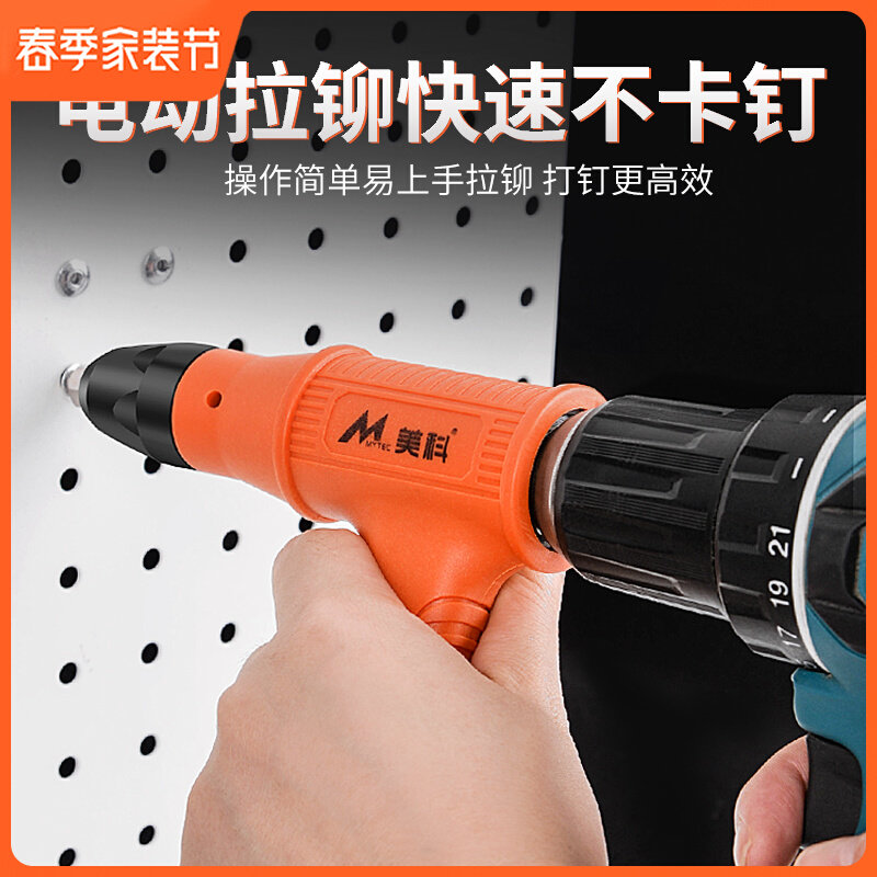 电动铆钉枪手动拉铆枪家用工业级省力重型抽芯拉钉铆抢工具柳钉枪