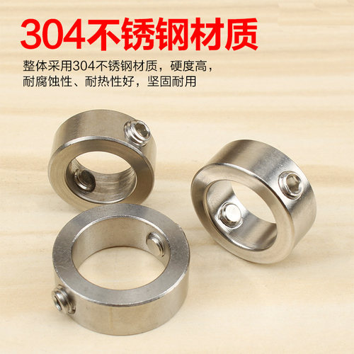 钻头限位环定位环不锈钢木工工具