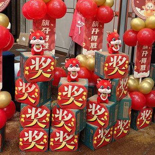 金蛋奖字帖 封口贴金花锤子 奖品幸运奖卡活动礼品贴不干胶贴纸