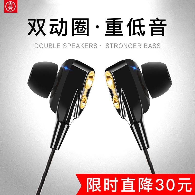 HALFSun/影巨人 M168 新品上市 重低音四核双动圈耳机入耳式吃鸡游戏k歌hiFi手机电脑适用于苹果华为小米|msdalam kategori Peralatan Audio-visual, alat dengar/alat dengar - dari Buy2taobao.com untuk memberikan perkhidmatan ejen Taobao profesional membeli