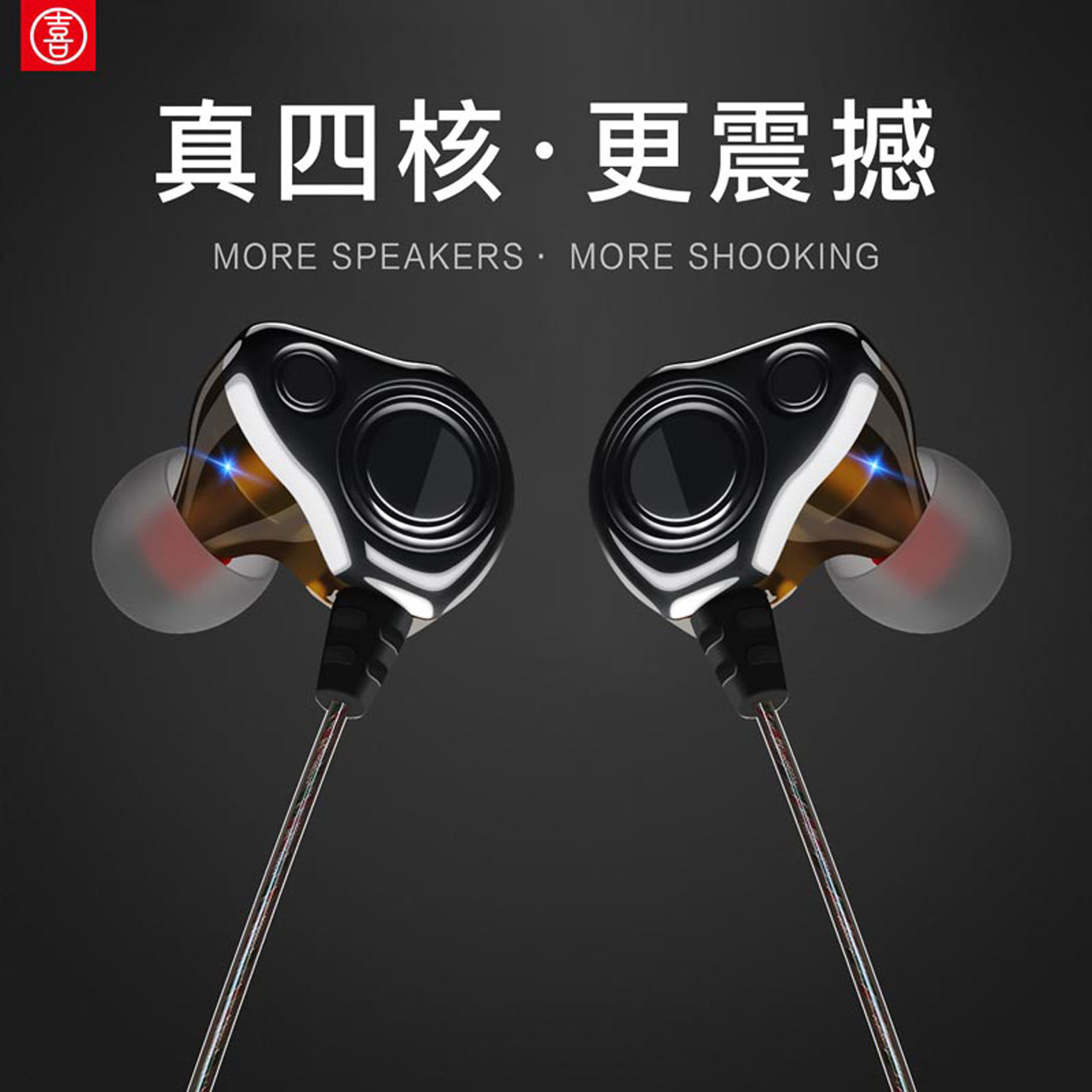 Quad core Dynamic horn headset Wired Teaching network In ear Bass King game Electronic competition Fever mobile phone Computer Cable headset Apple Huawei milletin the Audio appliances , Headphone/Headsets  category - from Buy2taobao.com to provide professional Taobao agent buy service