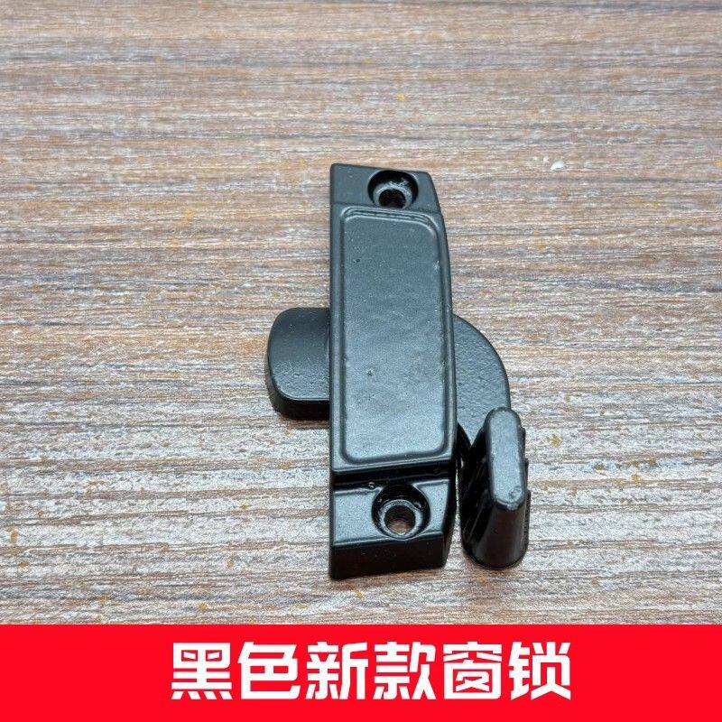 新款提升窗锁扣上下移动窗户锁卫生间铝合金门窗开关展示窗户锁扣